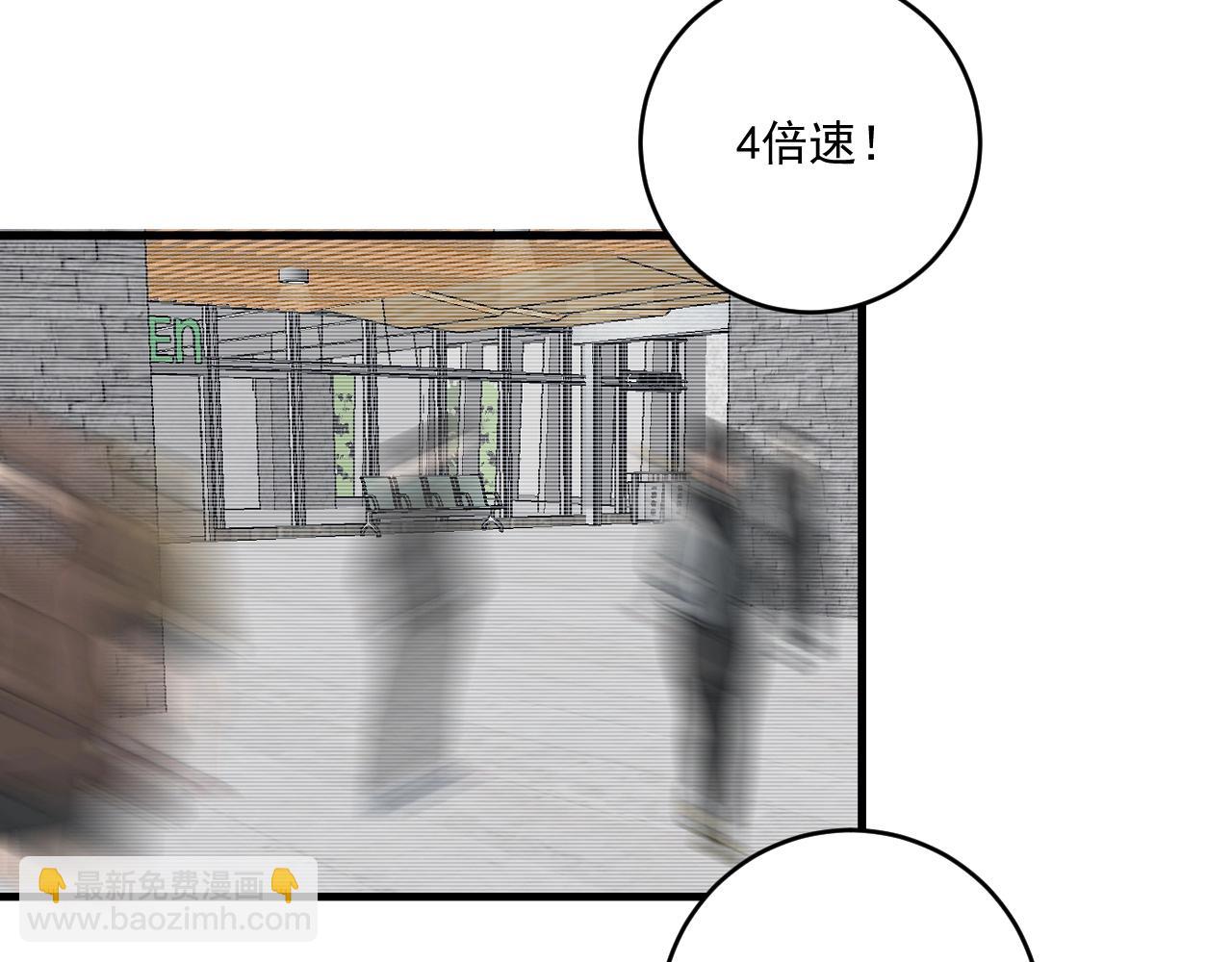 第109话 半夜敲门？(1/2)-第111话