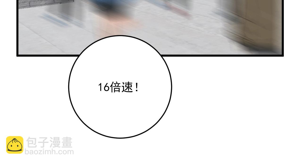 第109话 半夜敲门？(1/2)-第111话