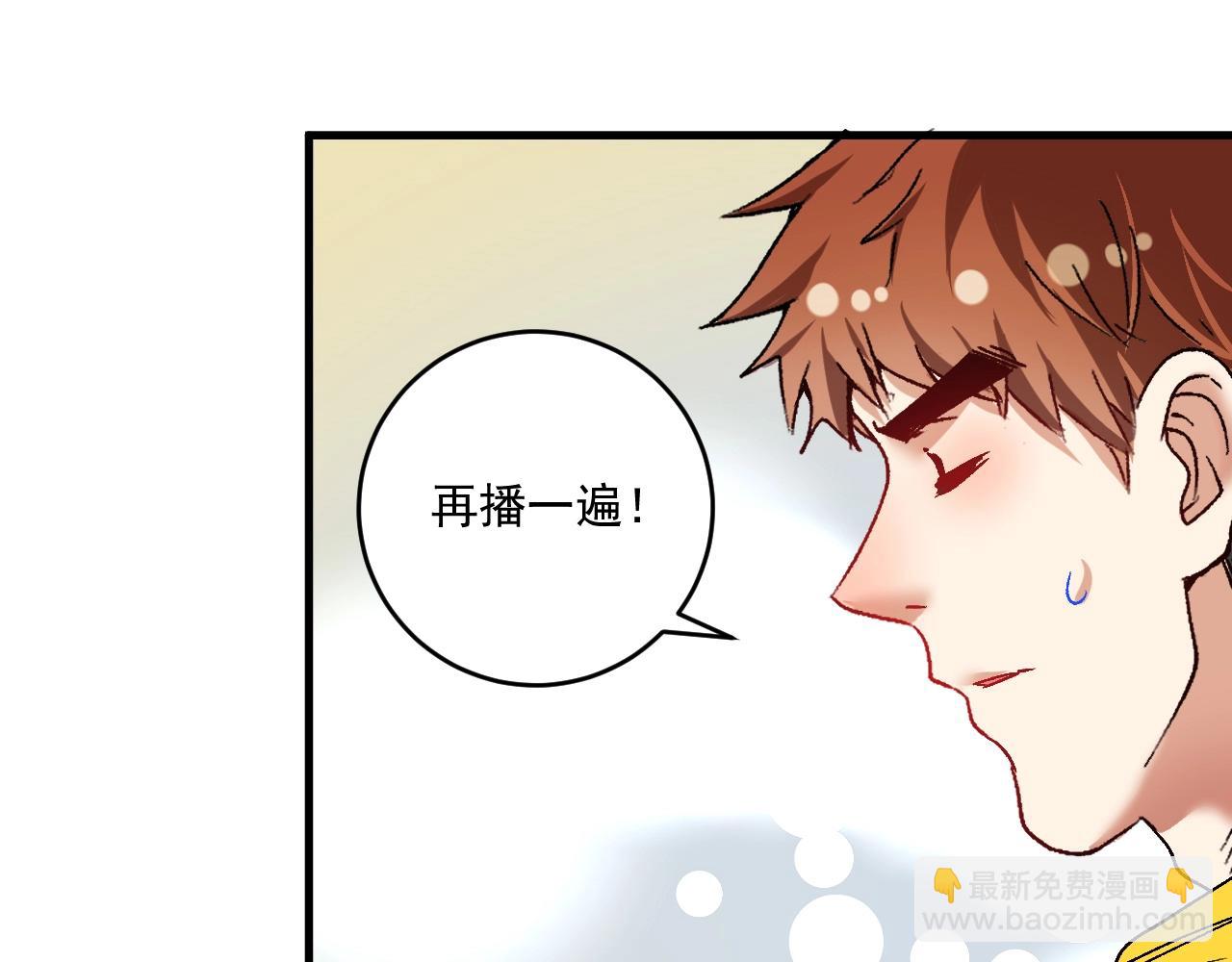 第109话 半夜敲门？(1/2)-第111话