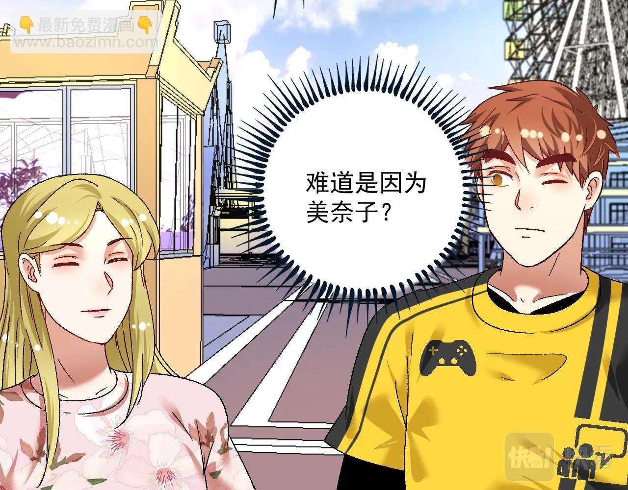 第111话 复杂关系(1/2)-第113话