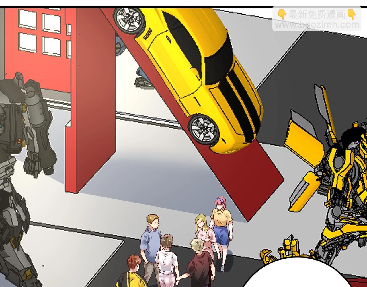 第111话 复杂关系(1/2)-第113话