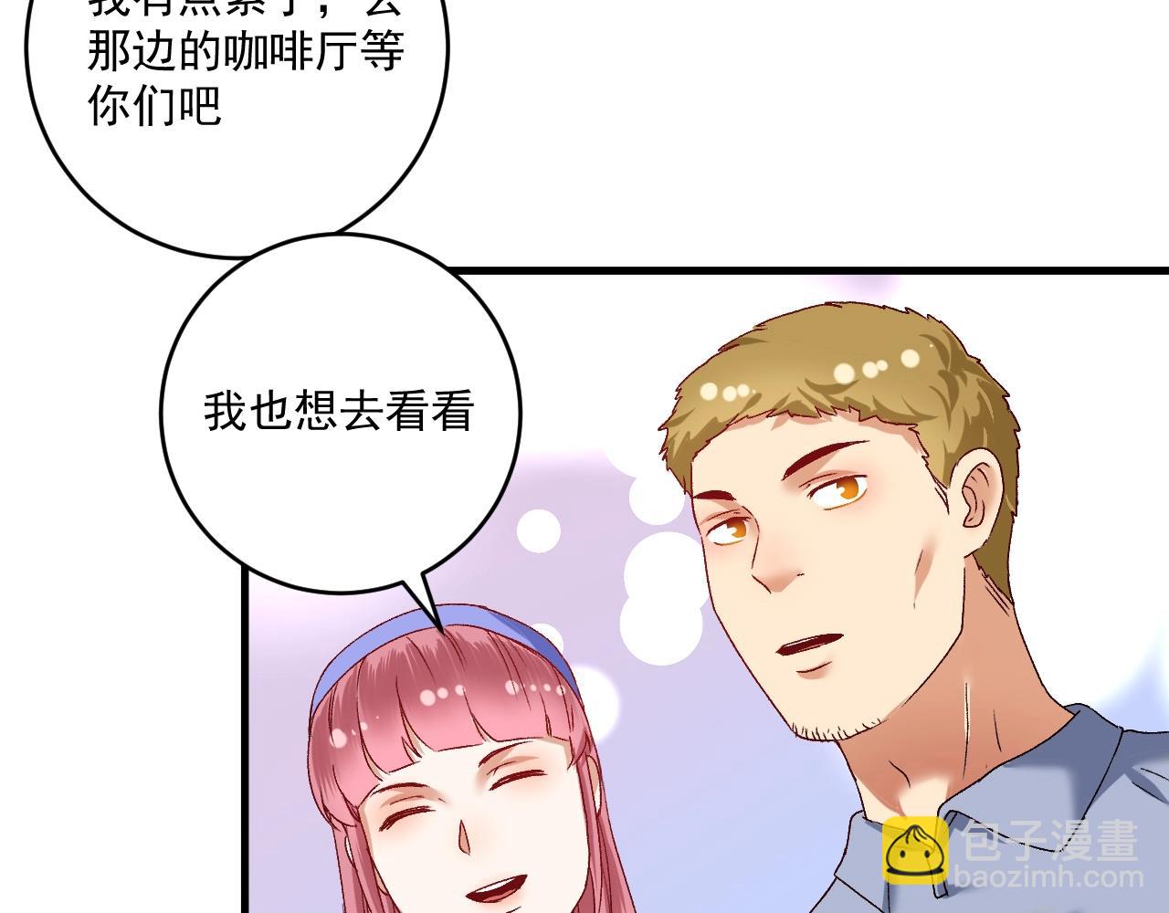 第111话 复杂关系(1/2)-第113话