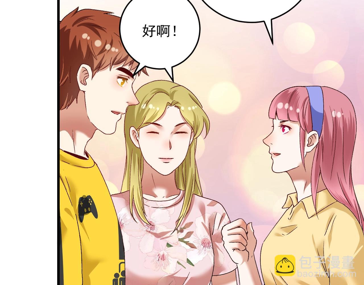 第111话 复杂关系(1/2)-第113话