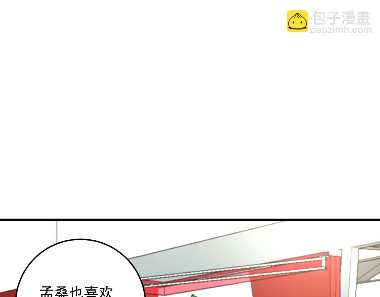 第111话 复杂关系(1/2)-第113话