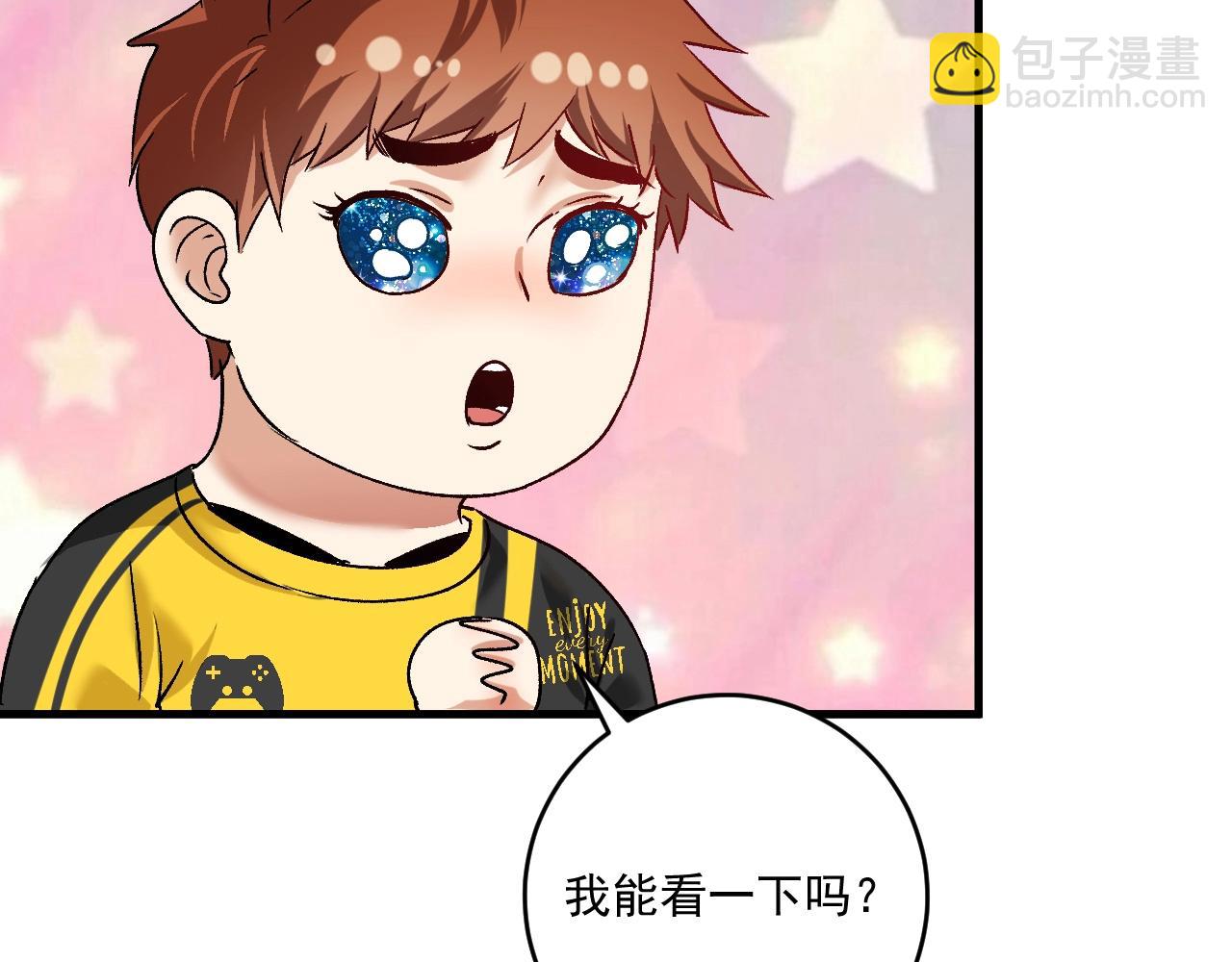 第111话 复杂关系(1/2)-第113话