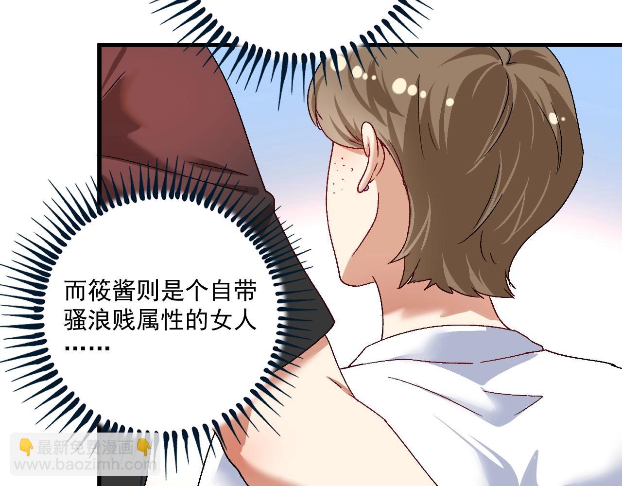 第111话 复杂关系(1/2)-第113话