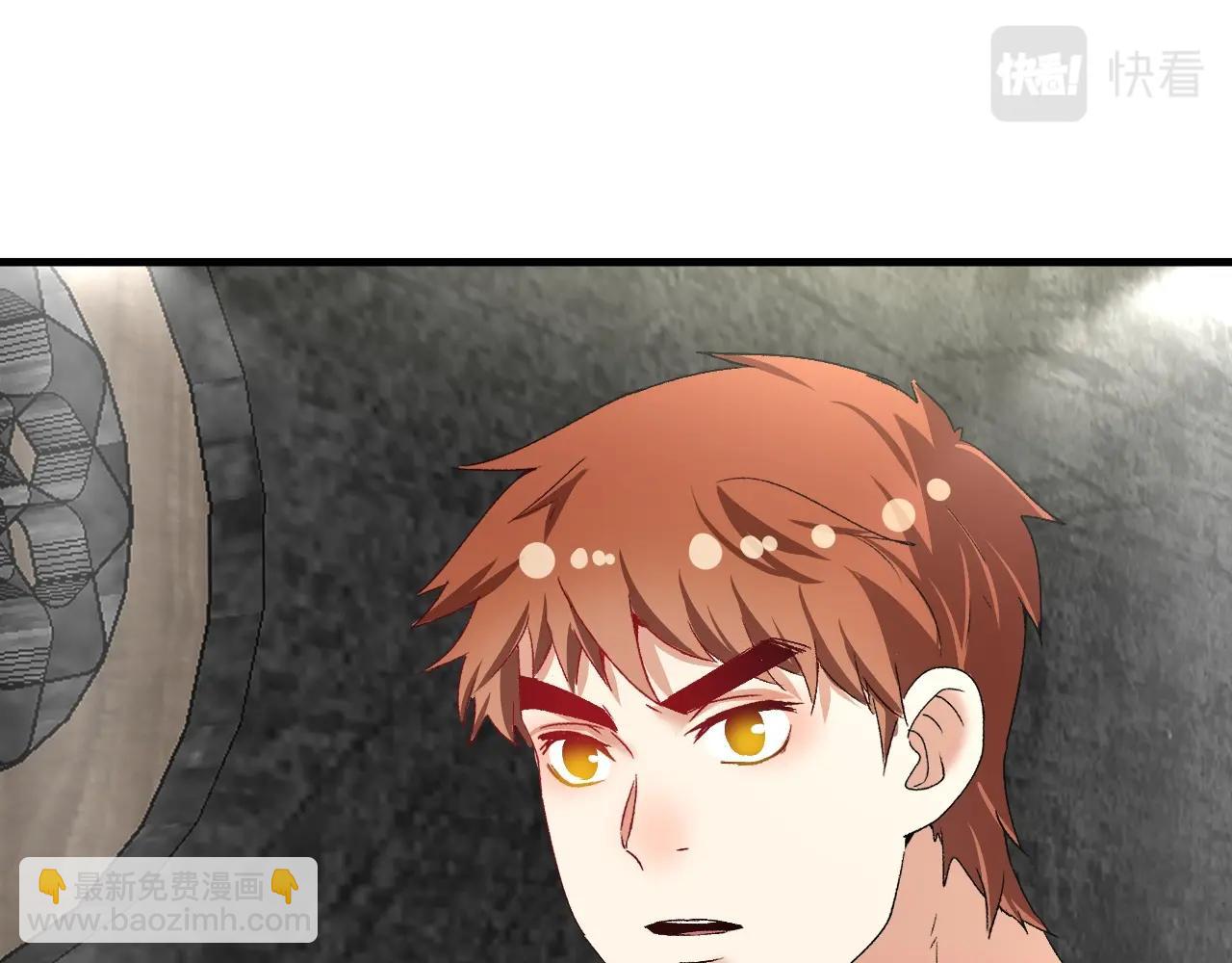 第113话 锁定目标(1/2)-第115话