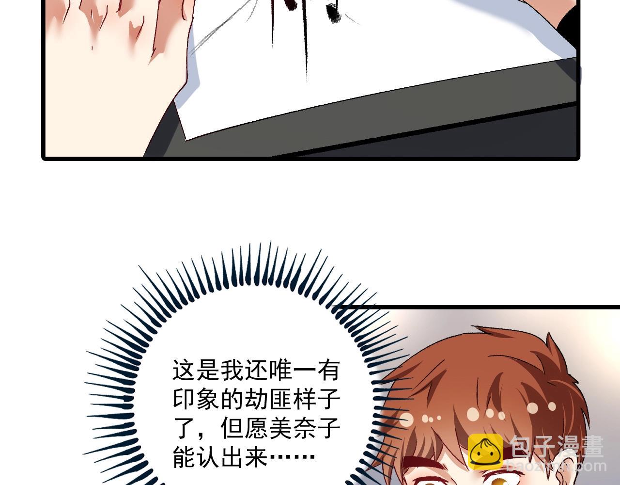 第113话 锁定目标(1/2)-第115话