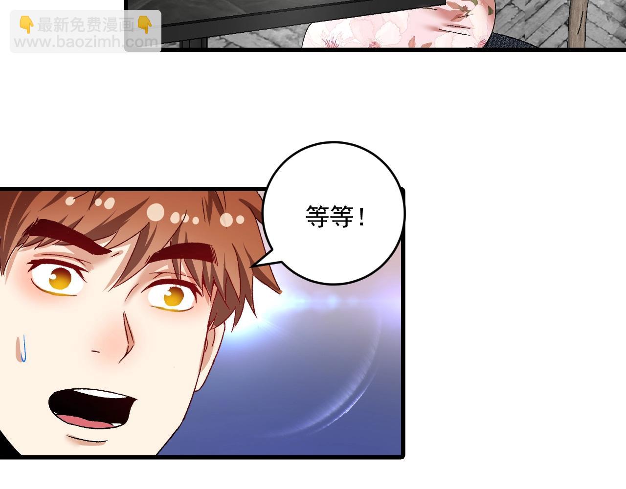 第113话 锁定目标(1/2)-第115话