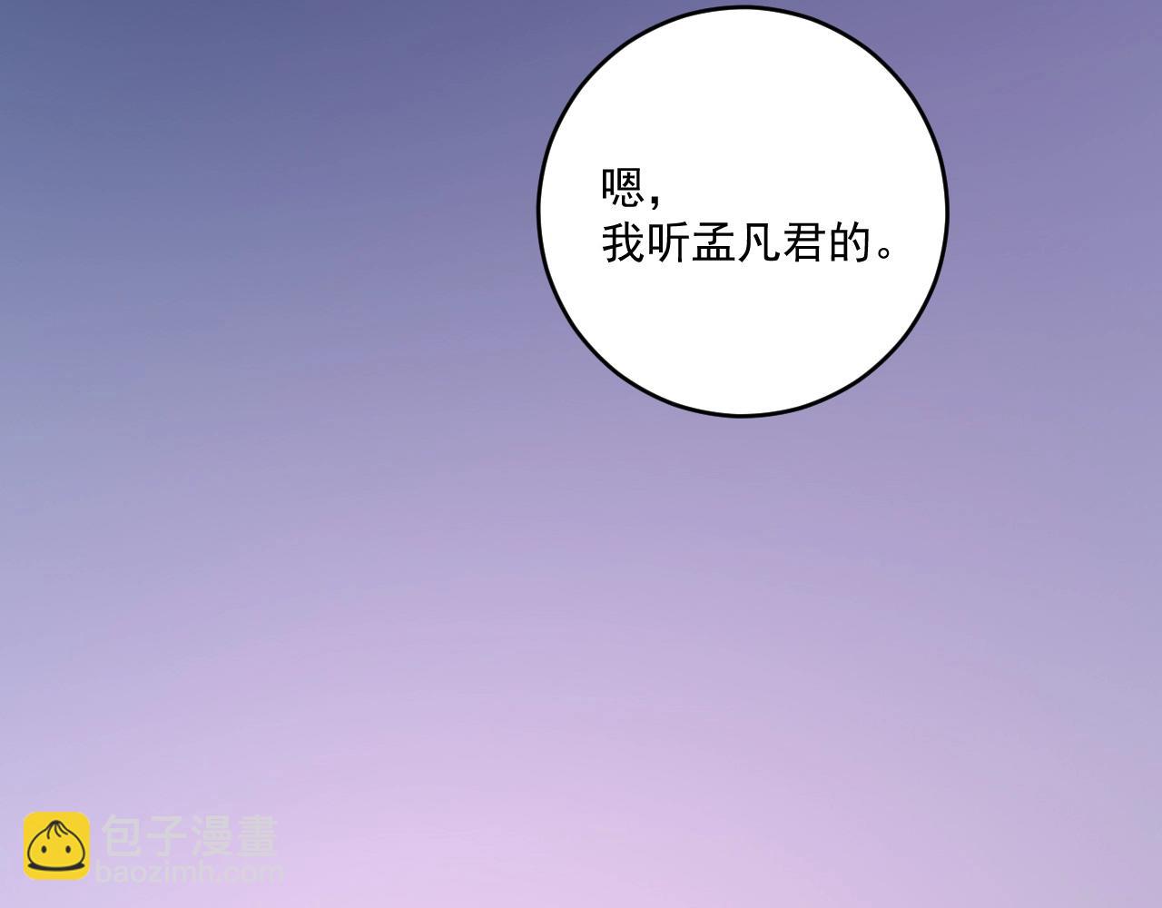 第113话 锁定目标(1/2)-第115话