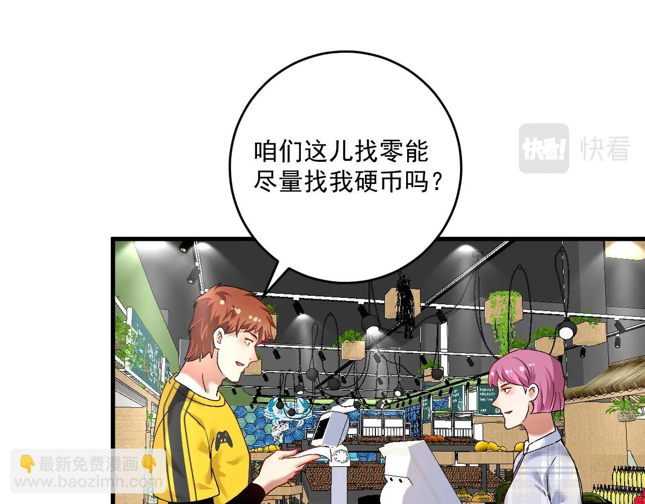 第113话 锁定目标(1/2)-第115话