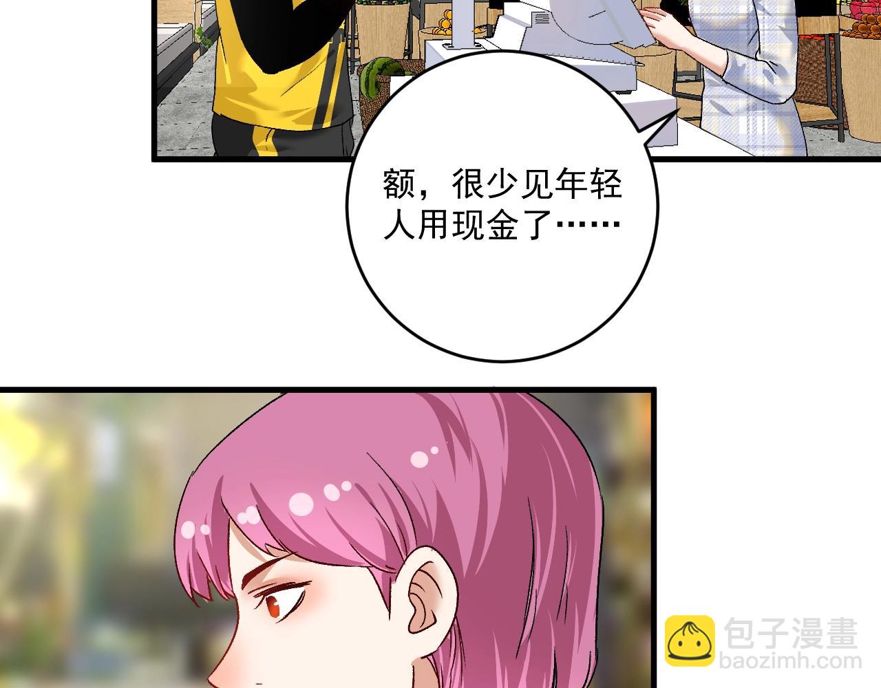 第113话 锁定目标(1/2)-第115话