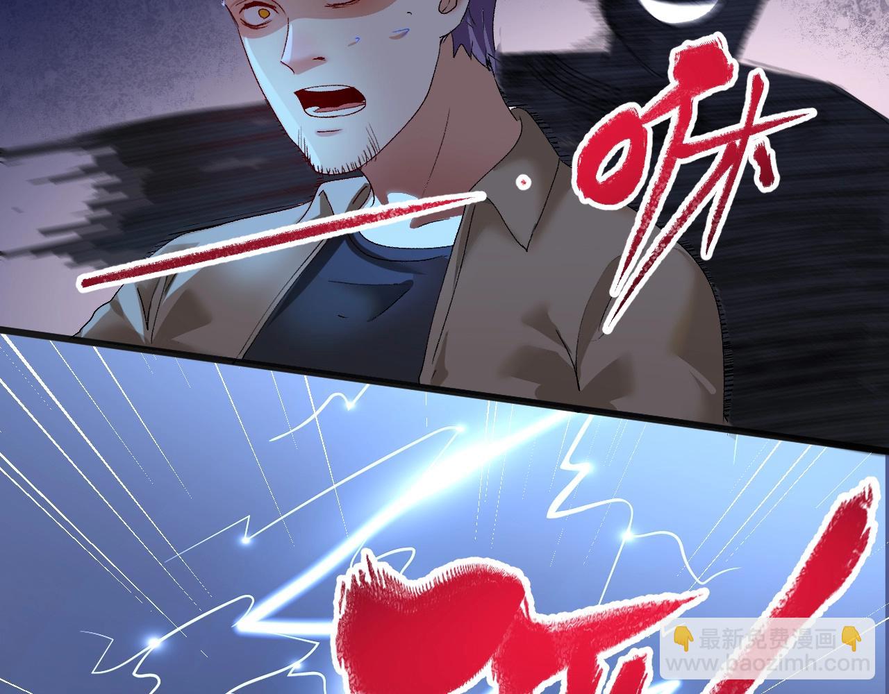 第115话 激斗！(1/2)-第117话