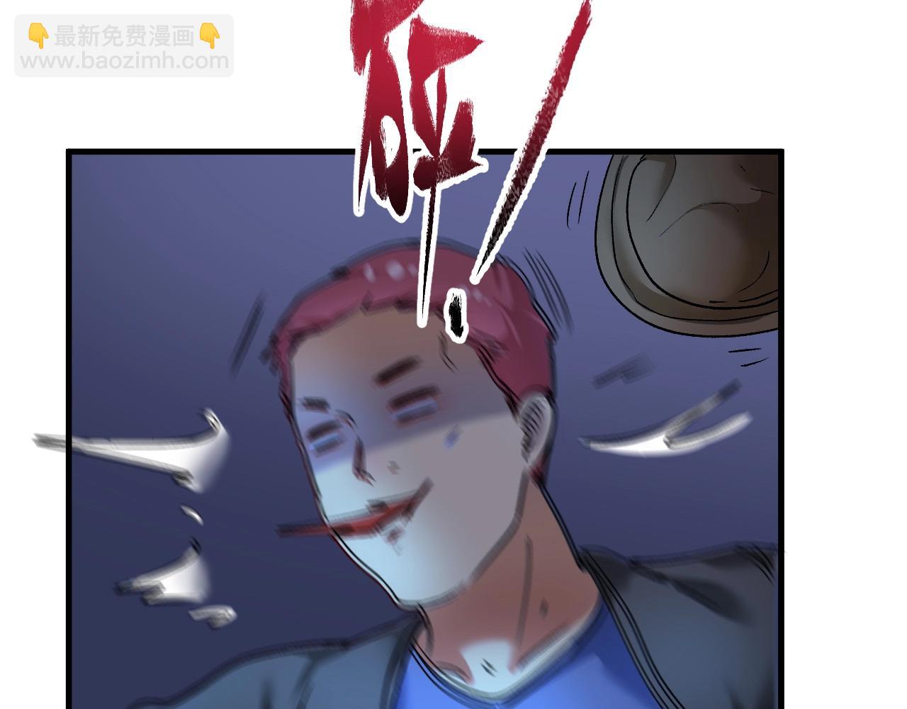 第115话 激斗！(1/2)-第117话