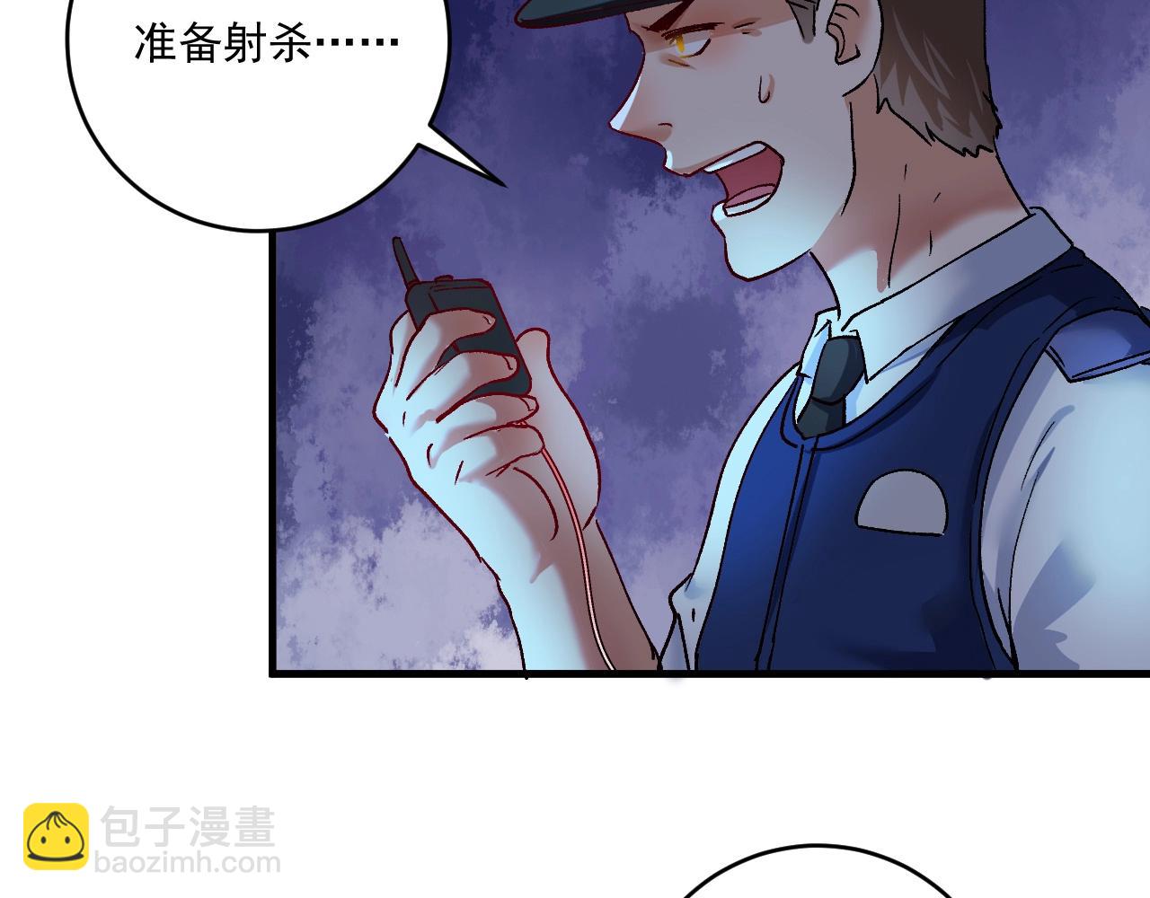 第115话 激斗！(1/2)-第117话