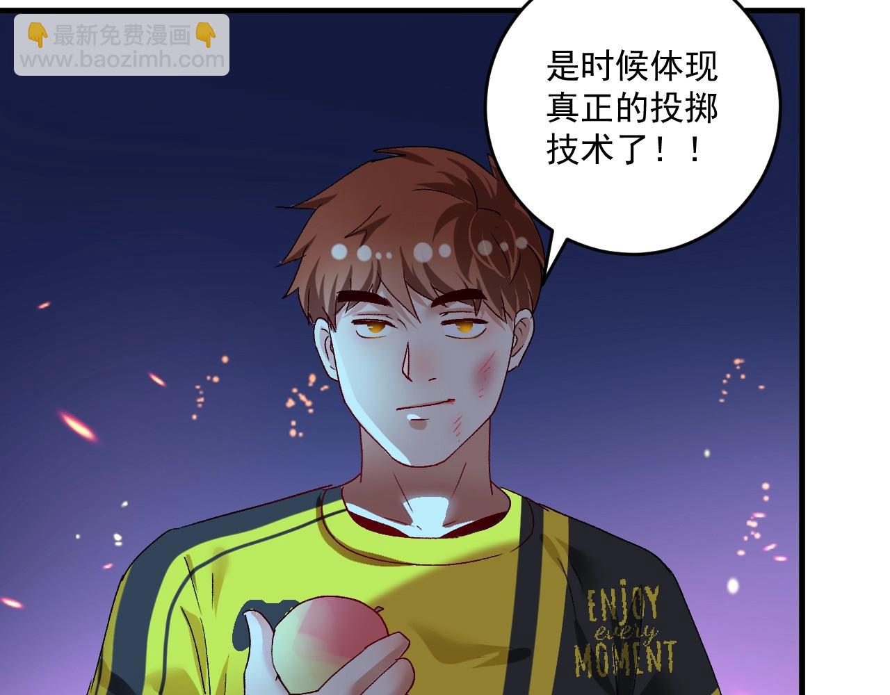 第115话 激斗！(1/2)-第117话