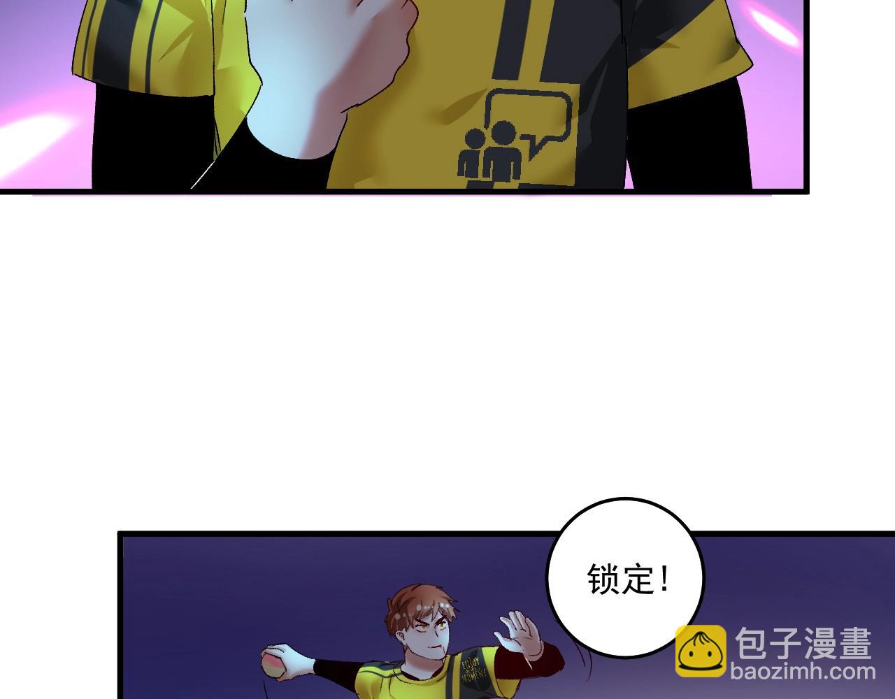 第115话 激斗！(1/2)-第117话