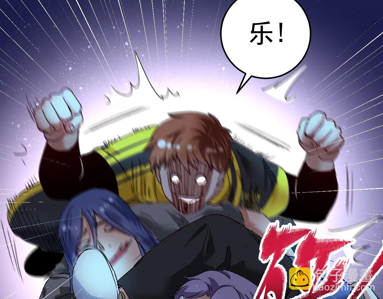 第115话 激斗！(1/2)-第117话