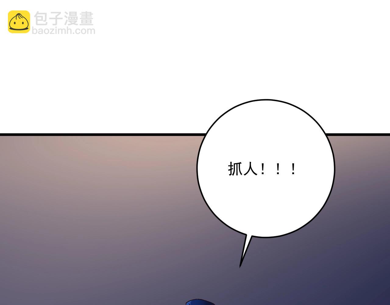 第115话 激斗！(1/2)-第117话