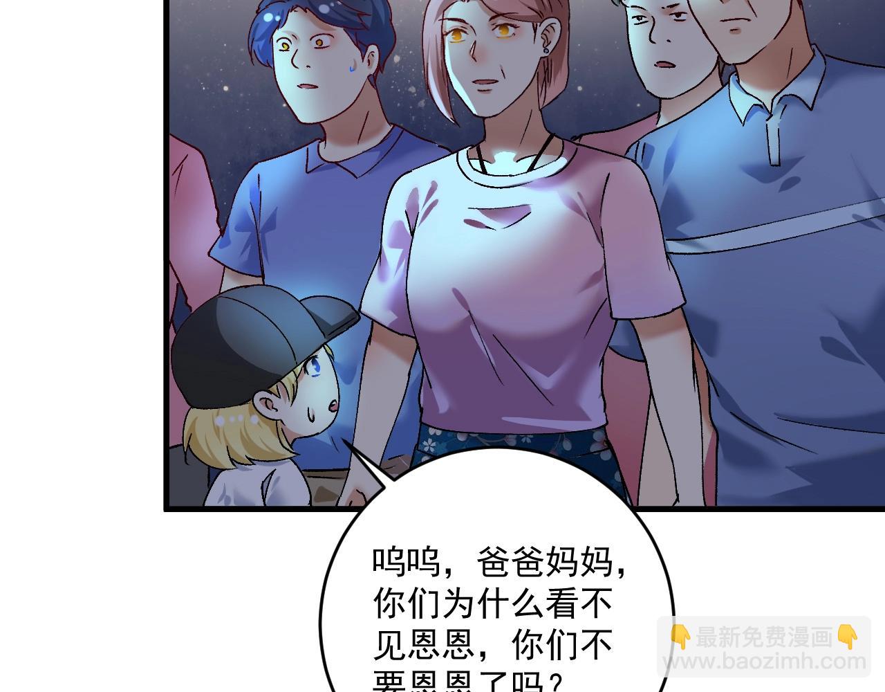 第115话 激斗！(1/2)-第117话