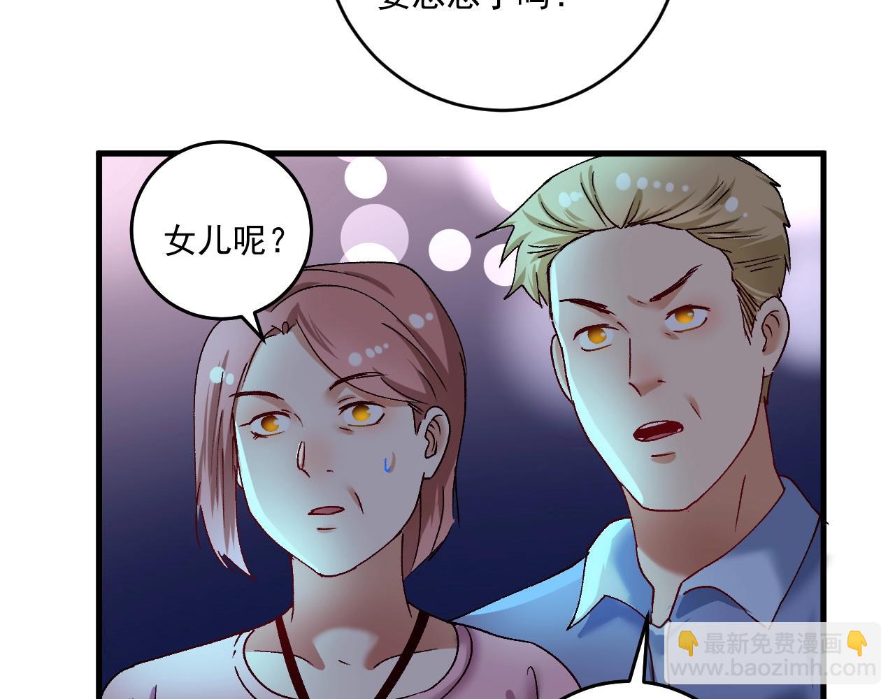 第115话 激斗！(1/2)-第117话