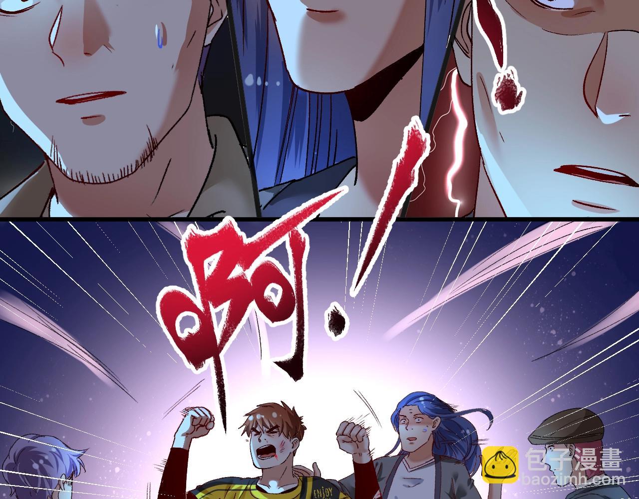 第115话 激斗！(1/2)-第117话