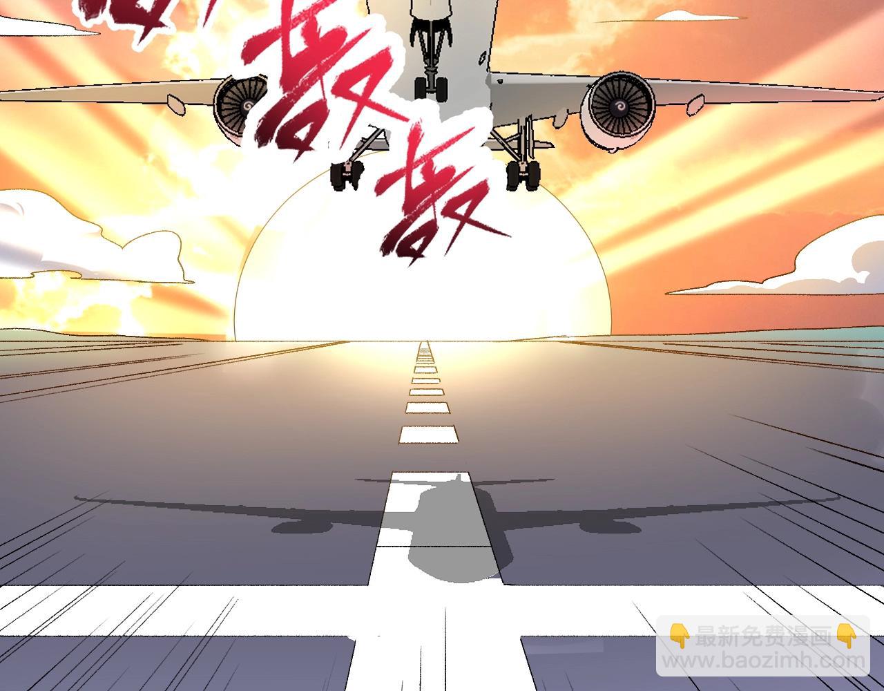 第117话 山海奇人(1/2)-第119话