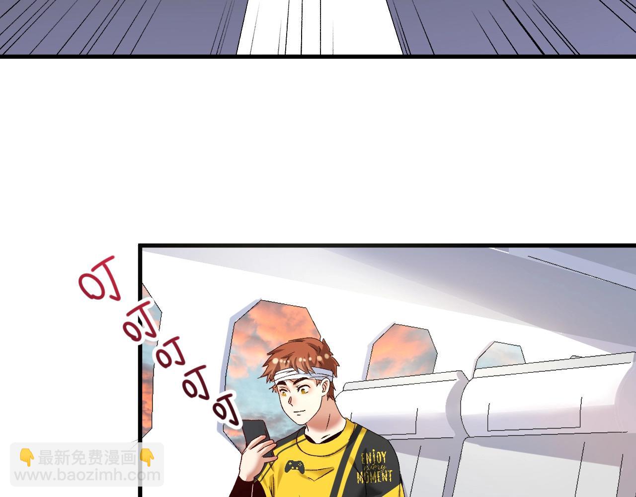 第117话 山海奇人(1/2)-第119话