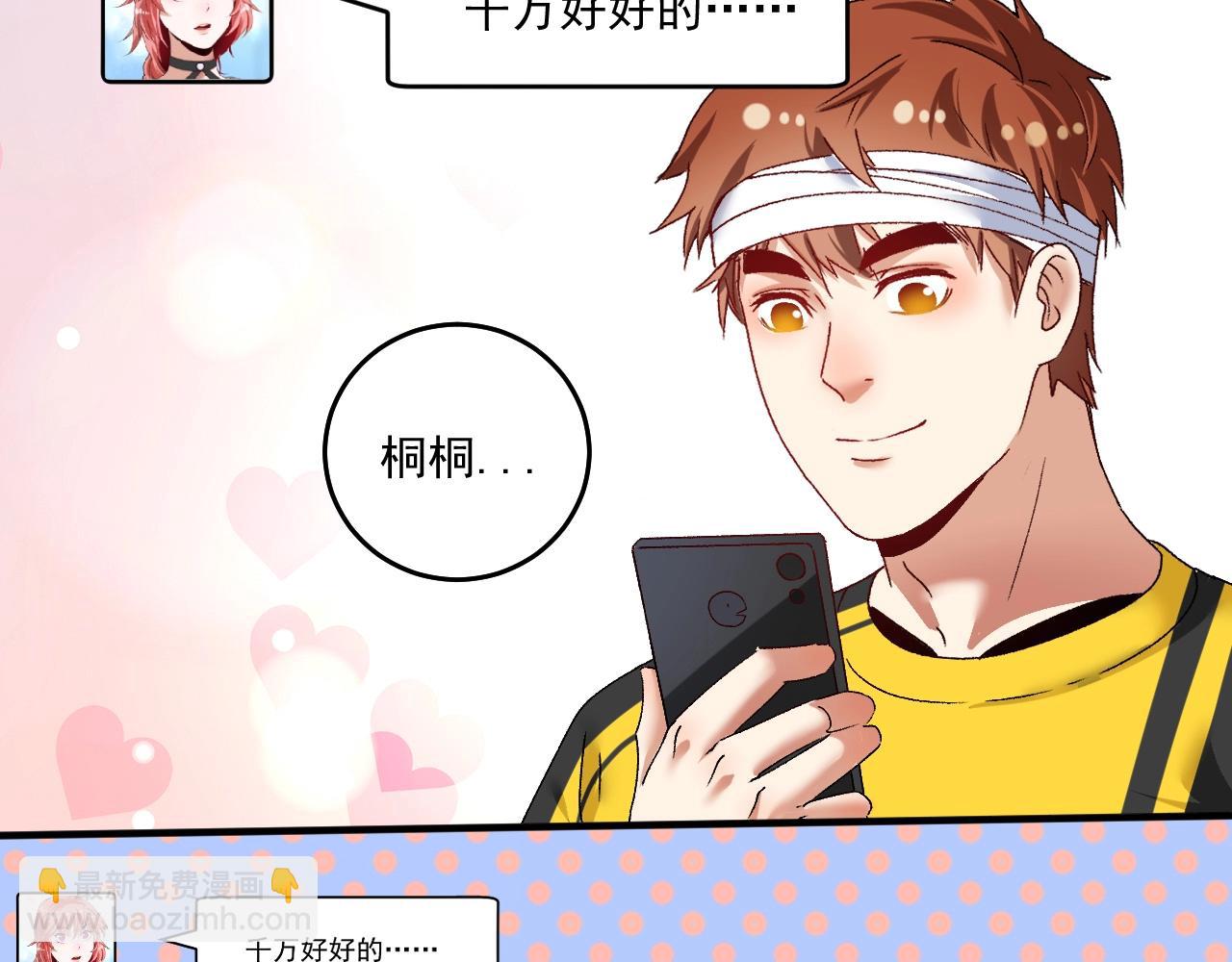 第117话 山海奇人(1/2)-第119话