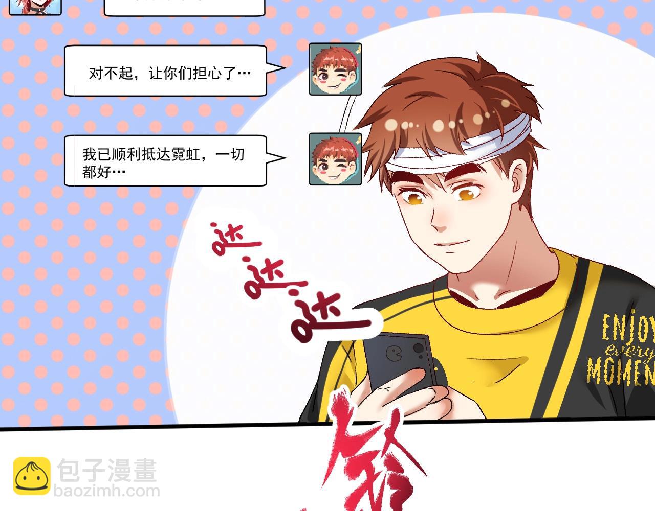 第117话 山海奇人(1/2)-第119话