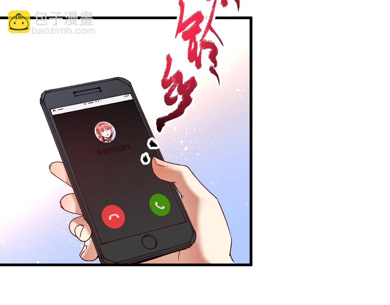 第117话 山海奇人(1/2)-第119话