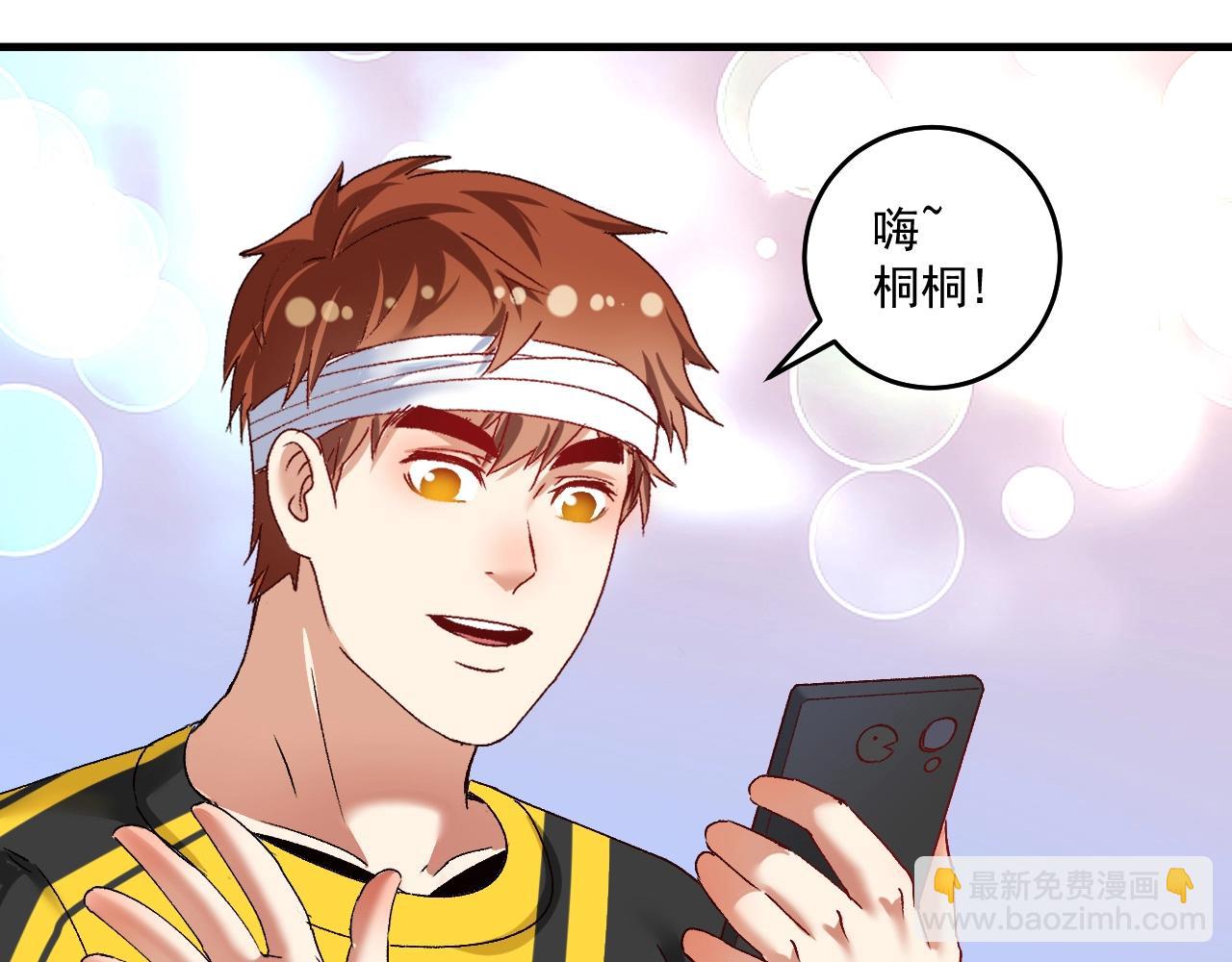 第117话 山海奇人(1/2)-第119话