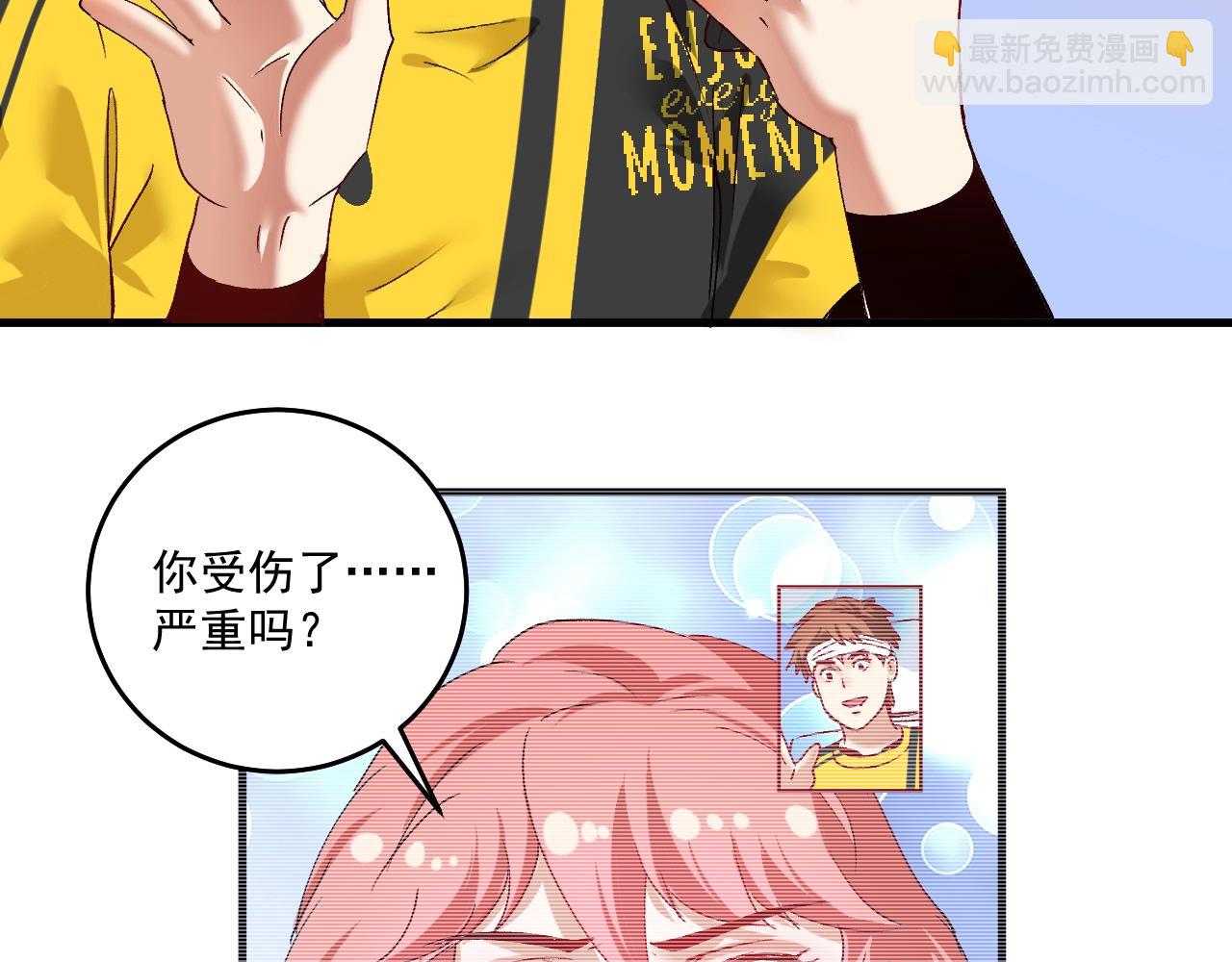 第117话 山海奇人(1/2)-第119话