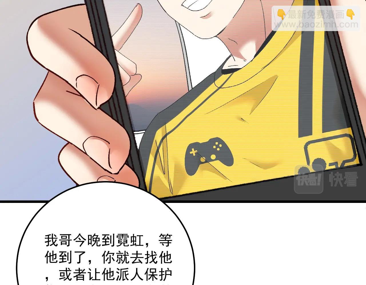 第117话 山海奇人(1/2)-第119话