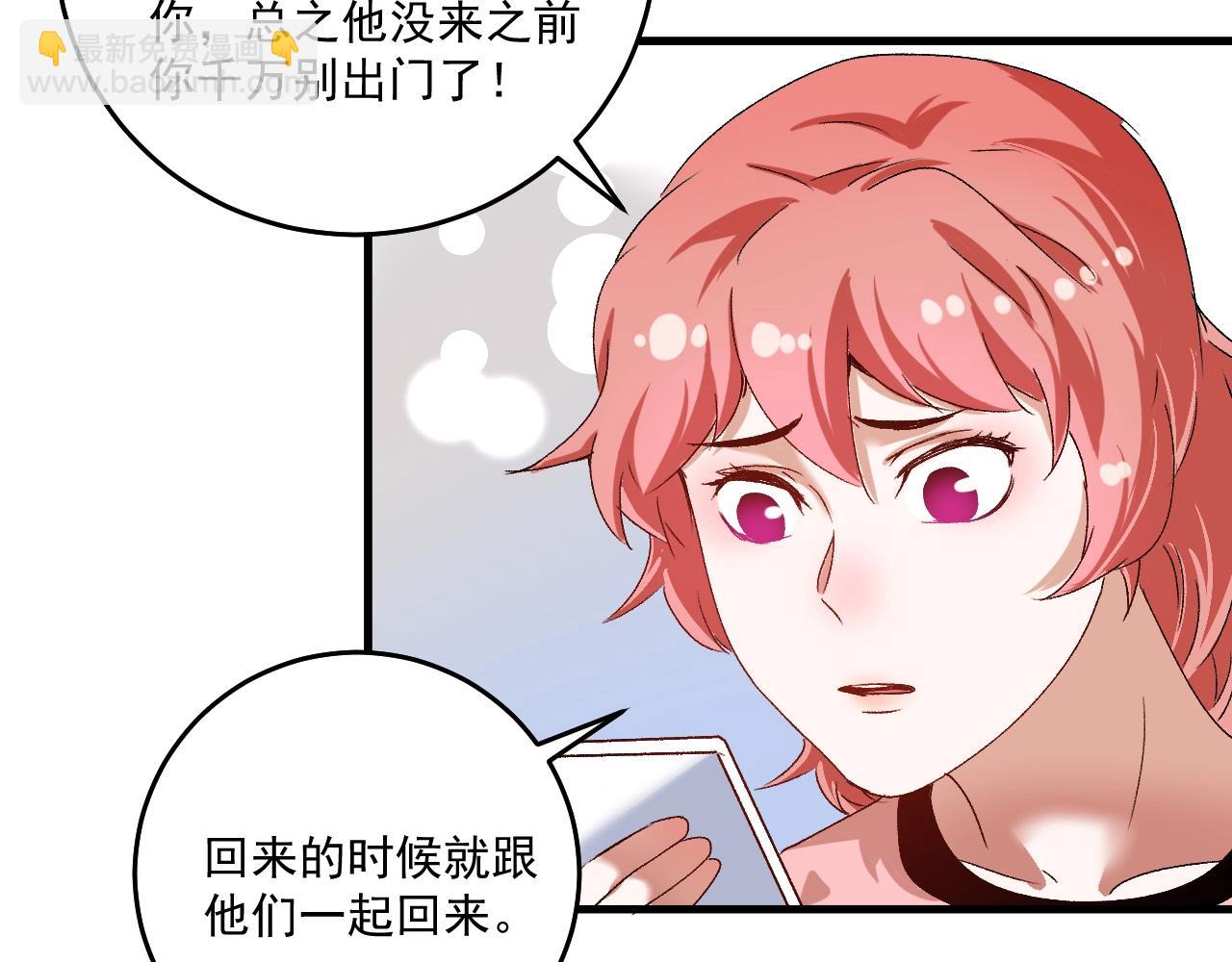 第117话 山海奇人(1/2)-第119话