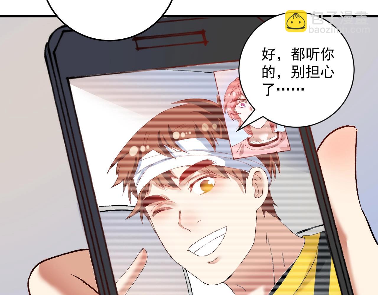 第117话 山海奇人(1/2)-第119话