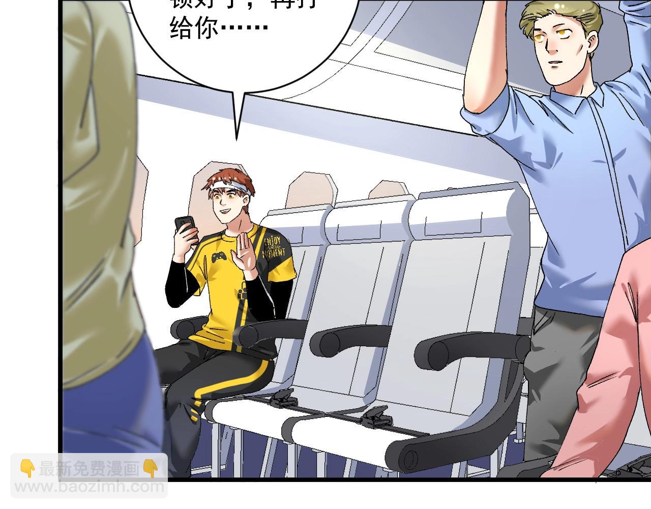 第117话 山海奇人(1/2)-第119话