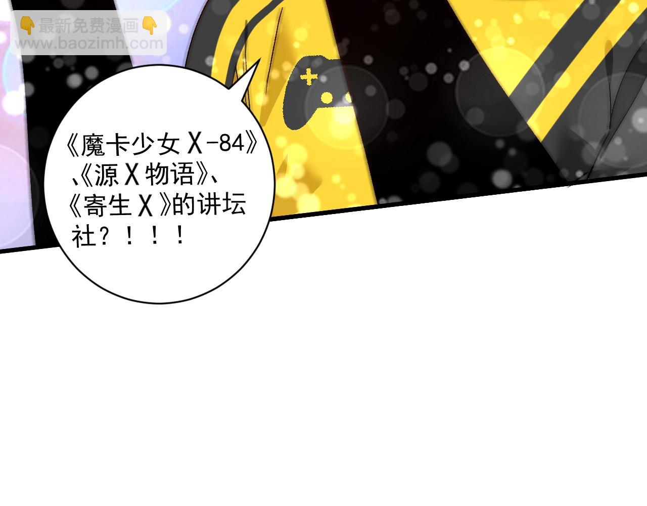 第117话 山海奇人(1/2)-第119话