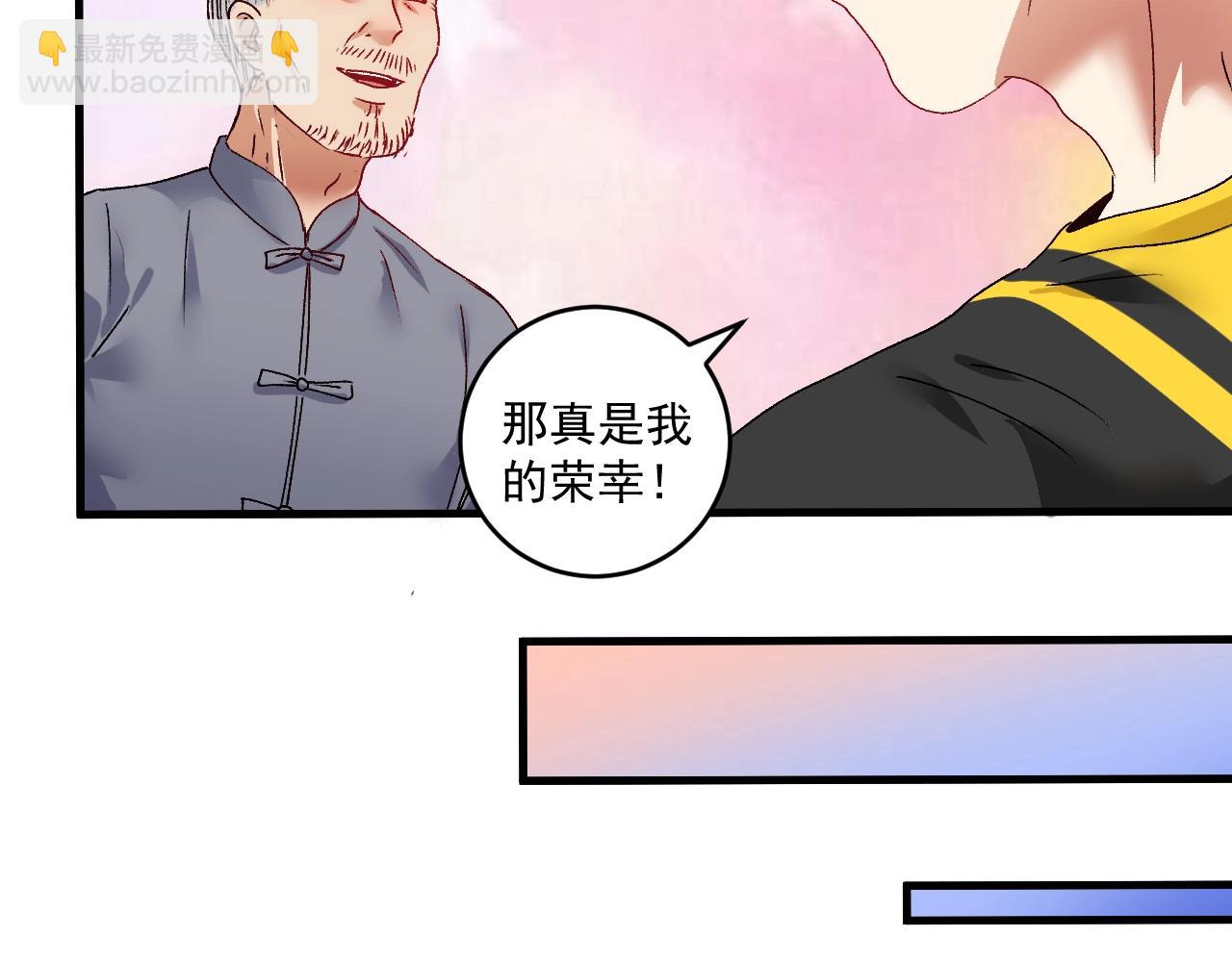 第117话 山海奇人(1/2)-第119话