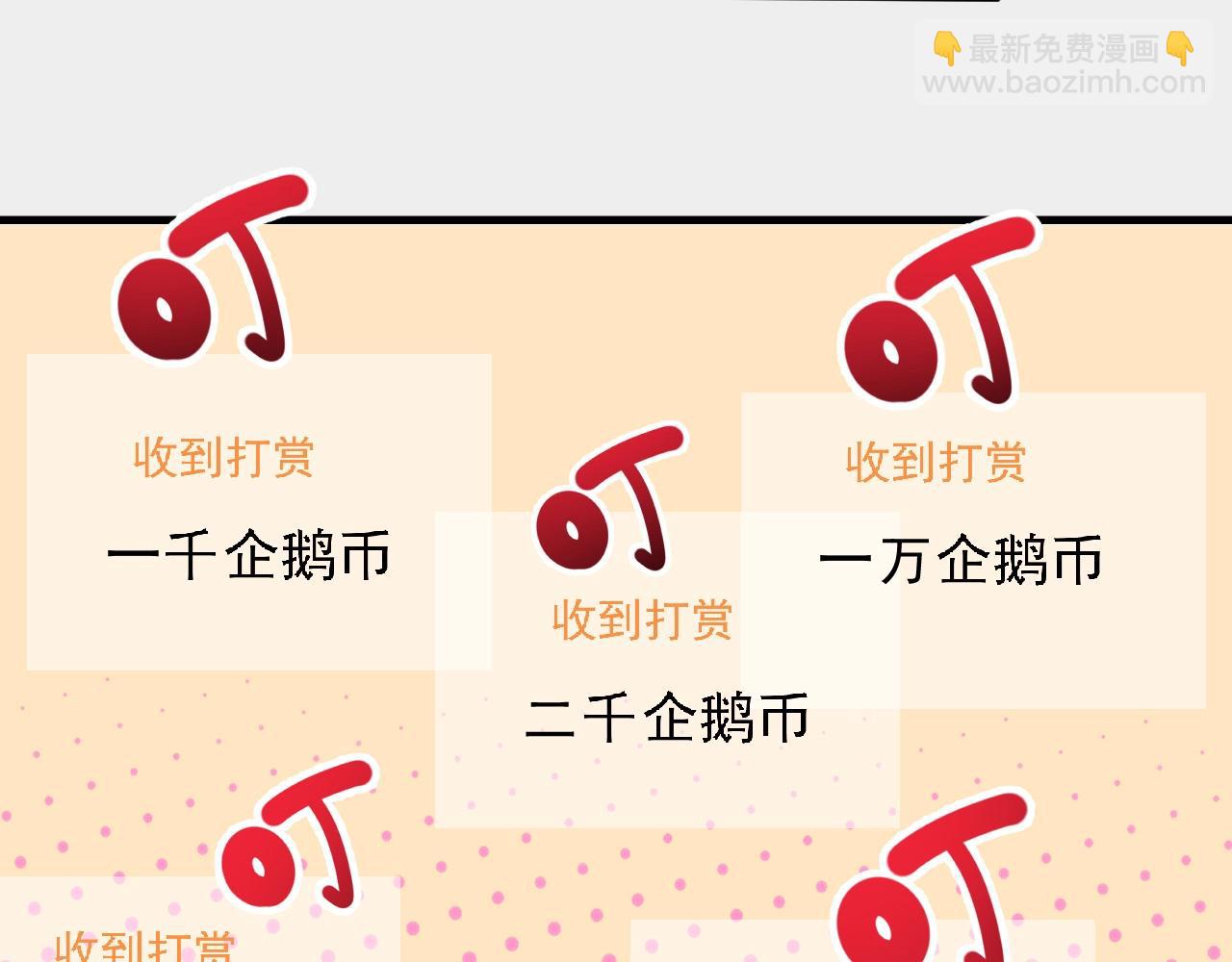 第119话 成稿出来(1/2)-第121话