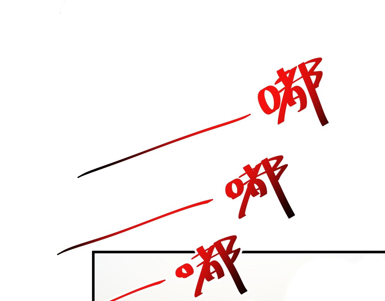 第119话 成稿出来(1/2)-第121话