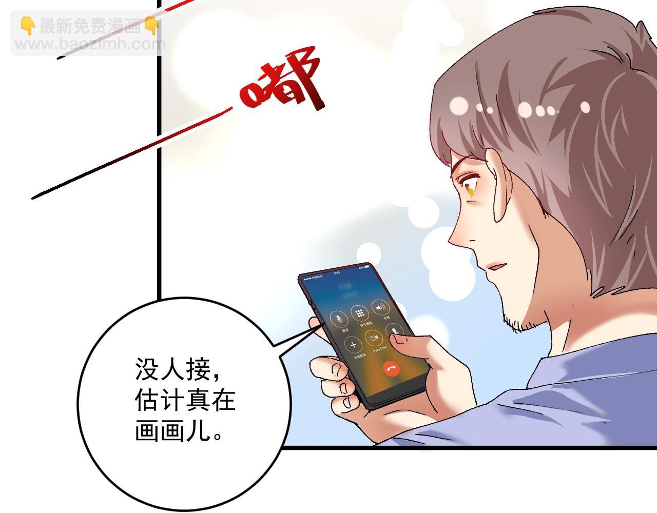 第119话 成稿出来(1/2)-第121话