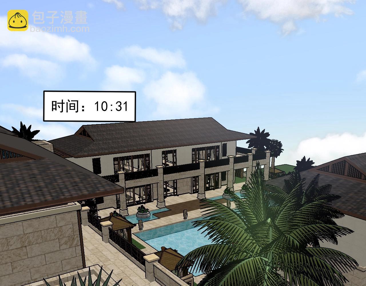 第119话 成稿出来(1/2)-第121话