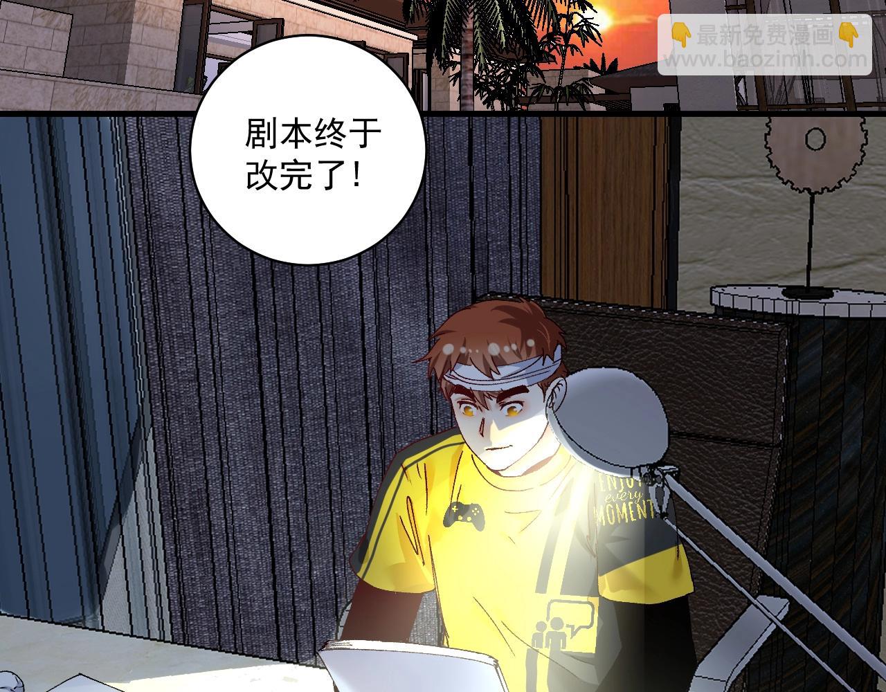 第119话 成稿出来(1/2)-第121话