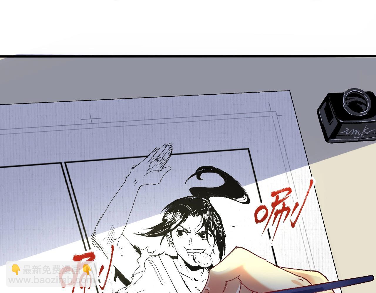 第119话 成稿出来(1/2)-第121话