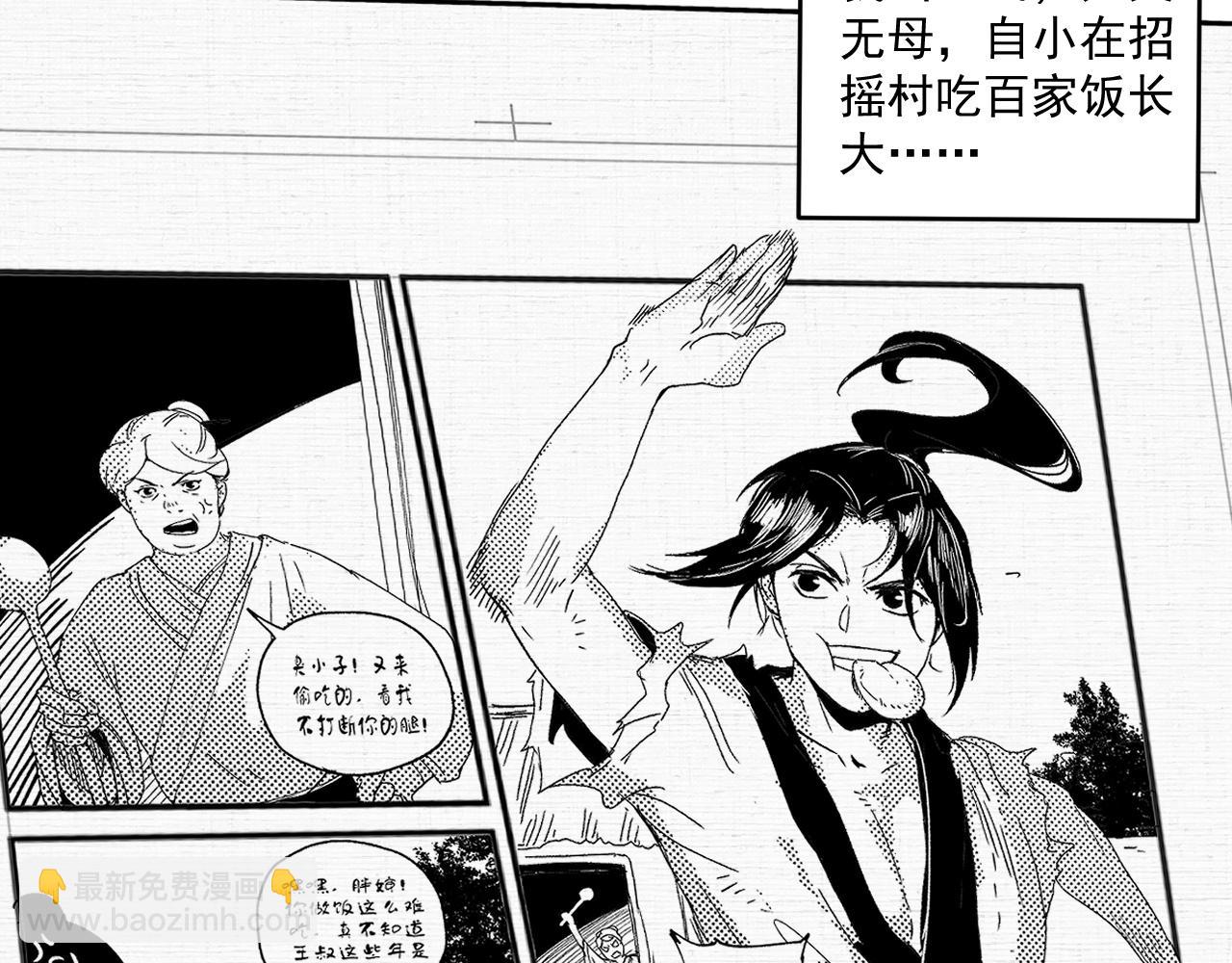 第119话 成稿出来(1/2)-第121话