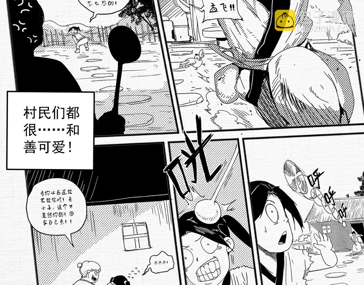 第119话 成稿出来(1/2)-第121话