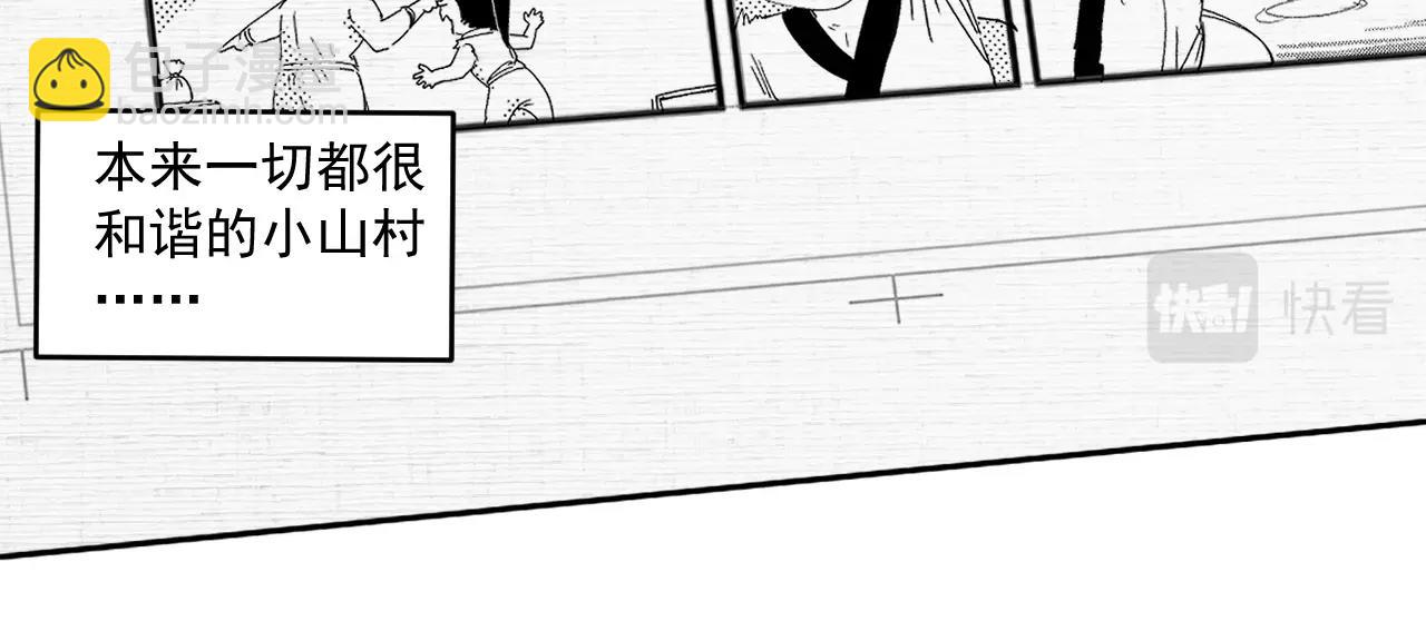 第119话 成稿出来(1/2)-第121话