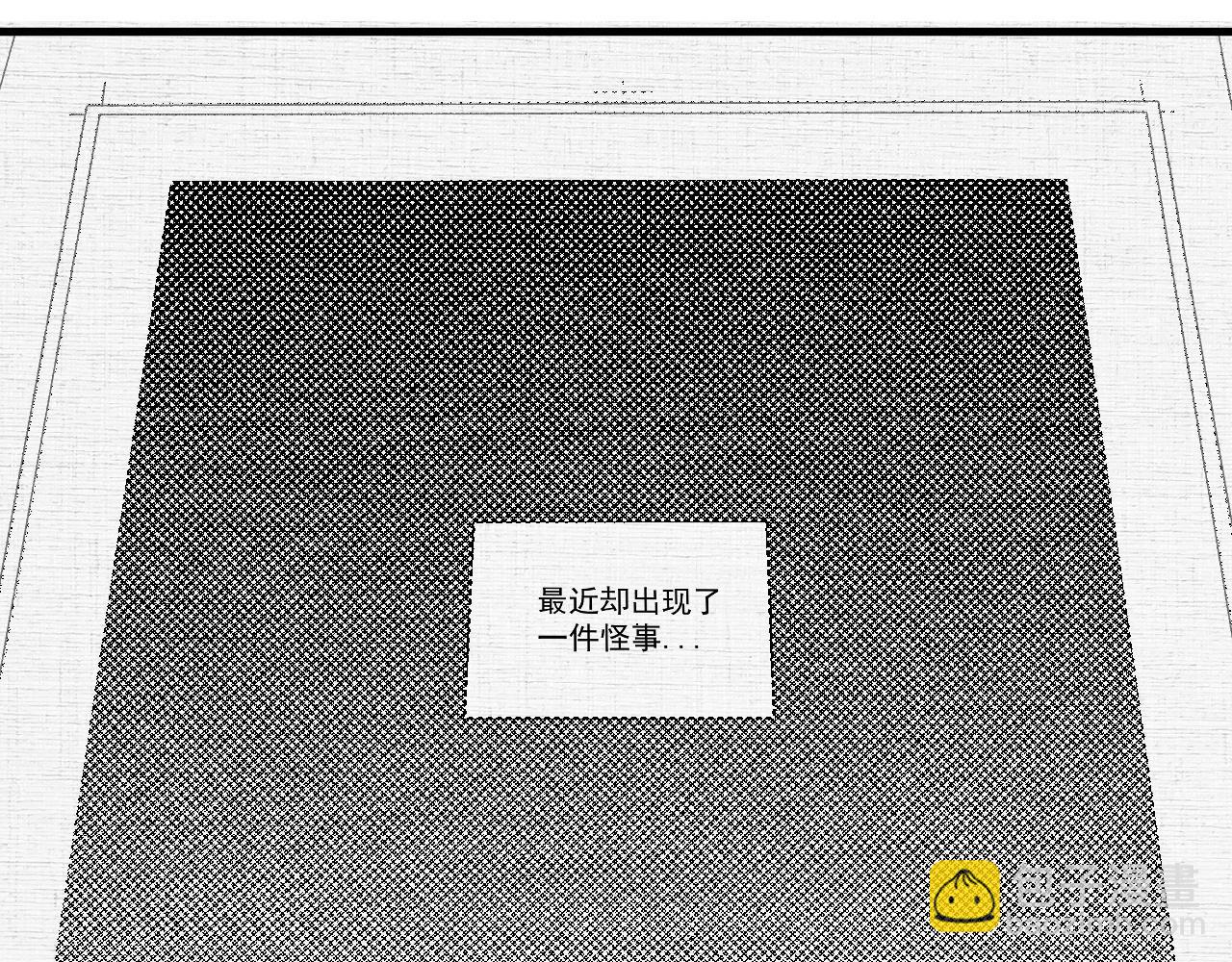 第119话 成稿出来(1/2)-第121话