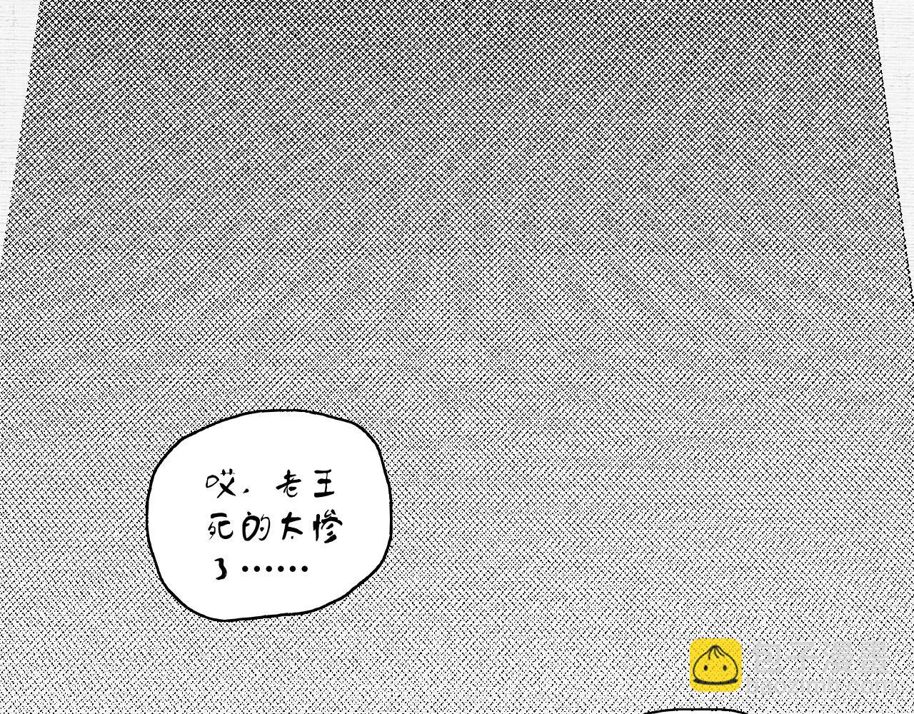 第119话 成稿出来(1/2)-第121话